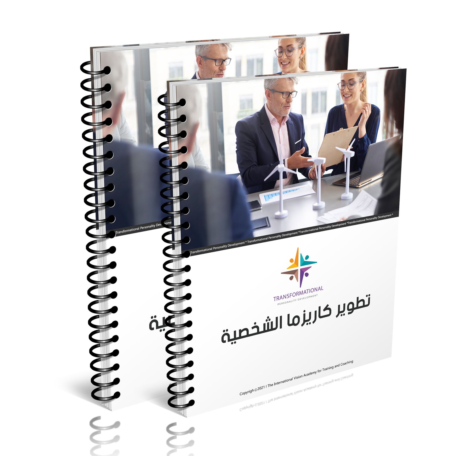تطوير كاريزما الشخصية